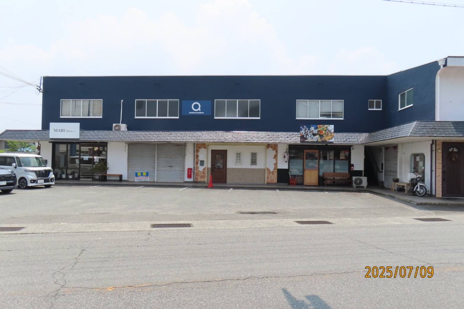 住いる応援機構合同会社 (兵庫中央店)